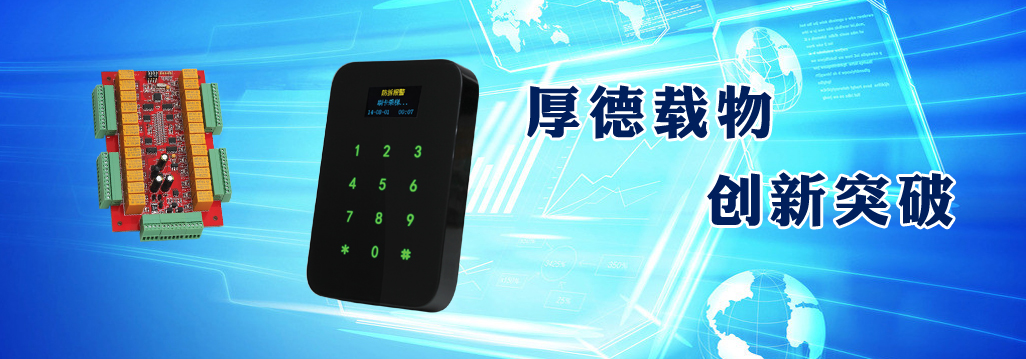 立德?tīng)柨萍? /> <span id=